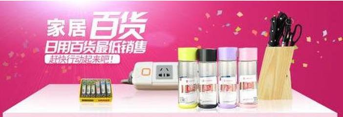 湊單攻略 家居日用滿(mǎn)減特惠來(lái)襲，歷史新低價(jià)疊加神券好物搶購(gòu)指南