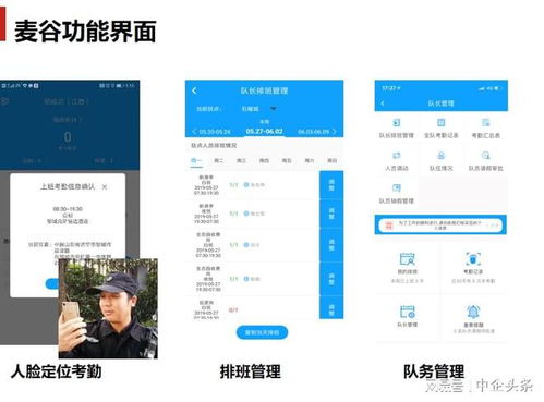 迎盾科技 以高新薪酬管理服務(wù)，驅(qū)動(dòng)新技術(shù)高效轉(zhuǎn)化落地