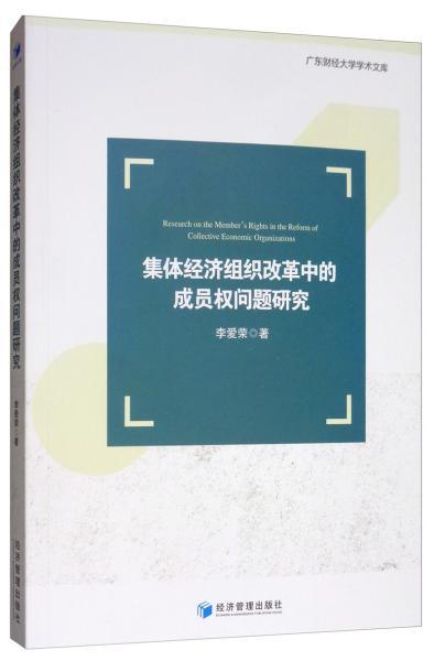 書(shū)友kw1020231書(shū)攤上架孔夫子舊書(shū)網(wǎng) 探析《薪酬管理服務(wù)》的舊書(shū)價(jià)值與專業(yè)應(yīng)用