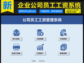 企業(yè)薪酬管理一站式解決方案 從部門統(tǒng)計(jì)到財(cái)務(wù)報(bào)表