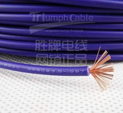 電風(fēng)扇冰箱用線/RV電子線/電源線現(xiàn)貨廠家 1.5平方環(huán)保電線的價(jià)值與應(yīng)用