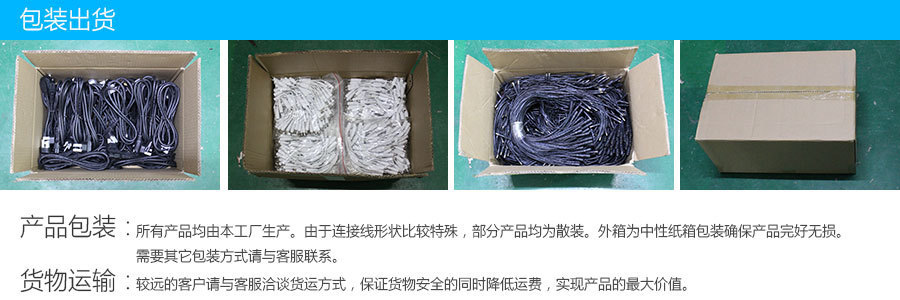 太陽(yáng)能T型三通連接線 高效多聯(lián)電源解決方案的新選擇